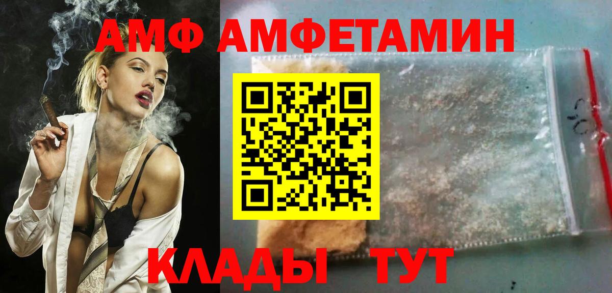 АМФЕТАМИН  Вход с VPN  МЕГА зеркало  Амфетамин Розовый  АМФЕТАМИН  Гулькевичи 