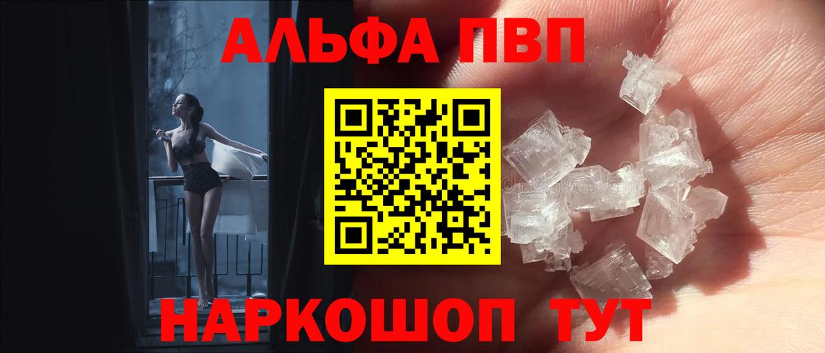 А ПВП крисы CK Гулькевичи