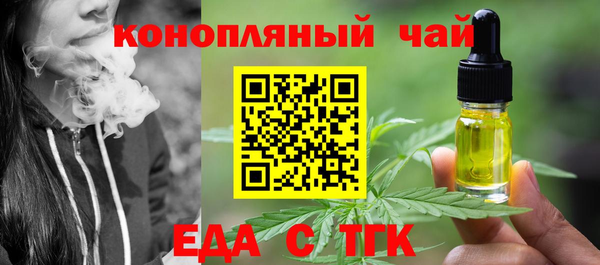 Гулькевичи  Canna-Cookies марихуана  Вход с VPN 