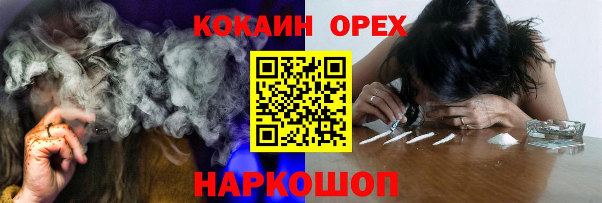 COCAIN Боливия Гулькевичи