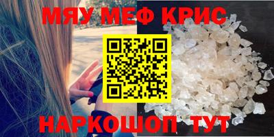 кокс Мариинск