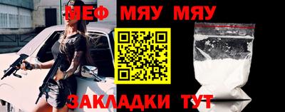 индика Малгобек