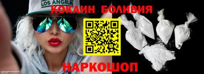 кокс Мариинск
