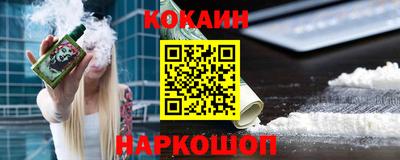 кокс Мариинск