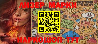 индика Малгобек