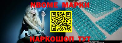 кокс Мариинск