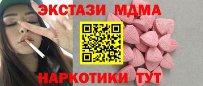 ГАЛЛЮЦИНОГЕННЫЕ ГРИБЫ Малоярославец