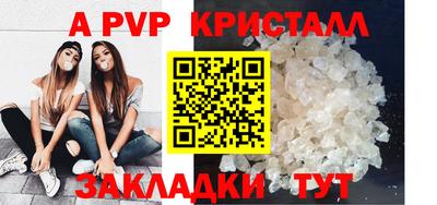 кокс Мариинск