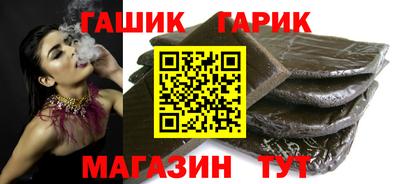 индика Малгобек