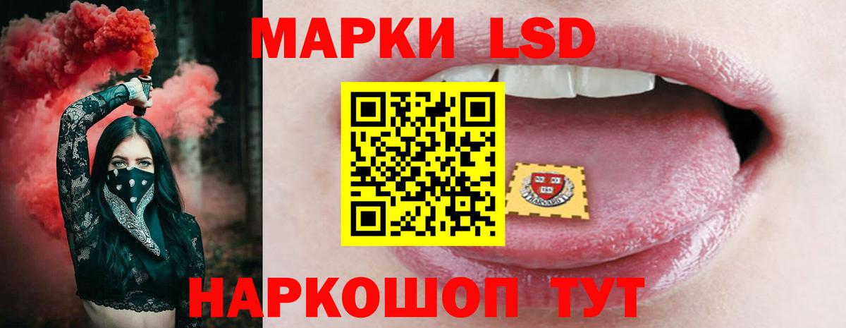 Гулькевичи  ЛСД экстази  Лсд 25 экстази кислота  Вход с VPN  ЛСД экстази ecstasy 