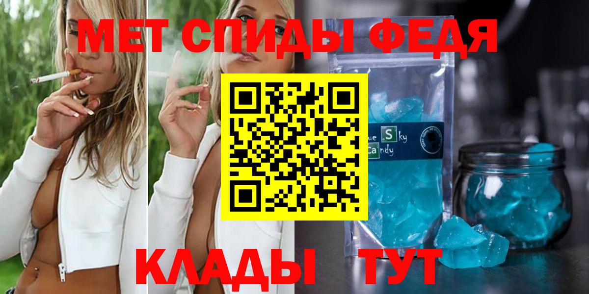 МЕТАМФЕТАМИН винт  МЕТАМФЕТАМИН винт  Гулькевичи  Вход с VPN 