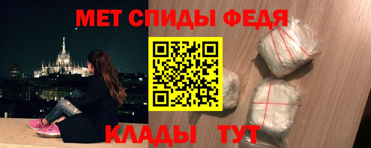 Метамфетамин винт Гулькевичи