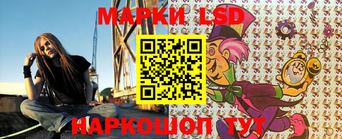 Марки N-bome 1500мкг  Марки N-bome 1500мкг  Марки 25I-NBOMe  Гулькевичи  где купить наркотик  Вход с VPN 