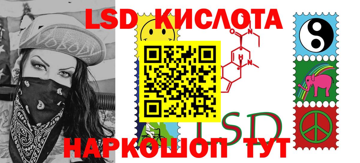 Марки NBOMe 1,5мг Гулькевичи