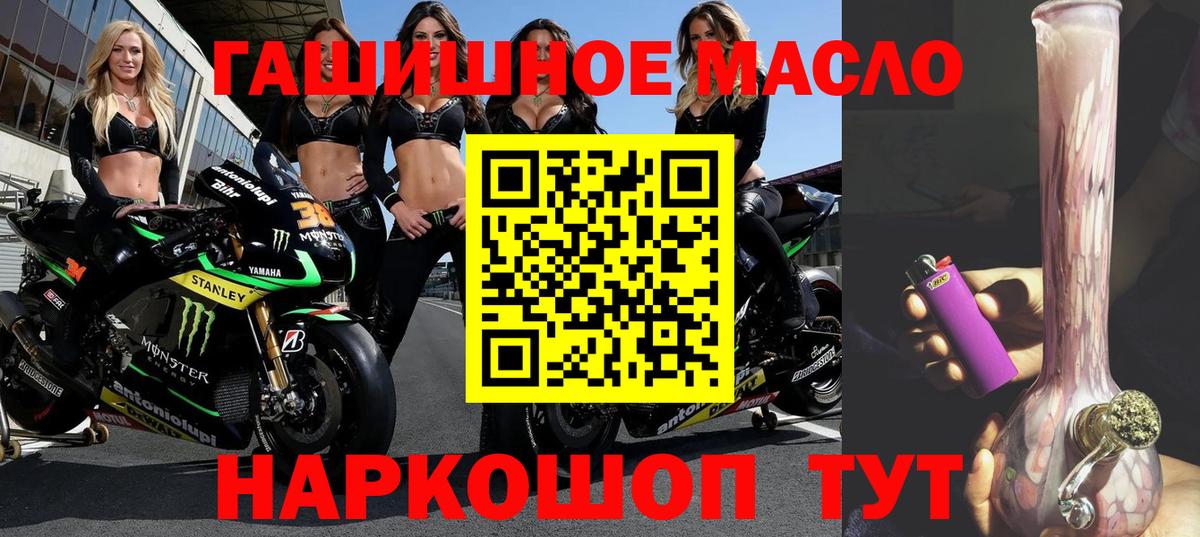 где можно купить   ТГК Wax  Вход с VPN  ТГК вейп  Гулькевичи 