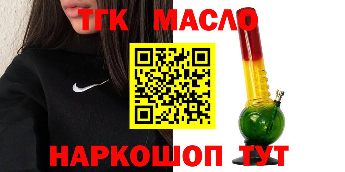Дистиллят ТГК концентрат Гулькевичи